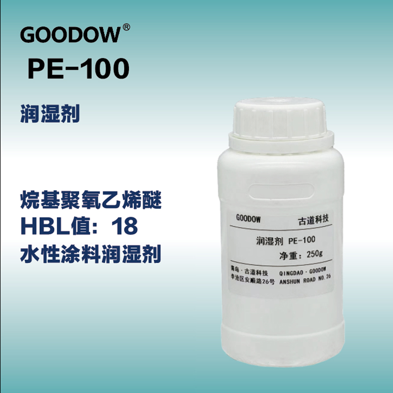 濕潤劑PE-100-01.jpg
